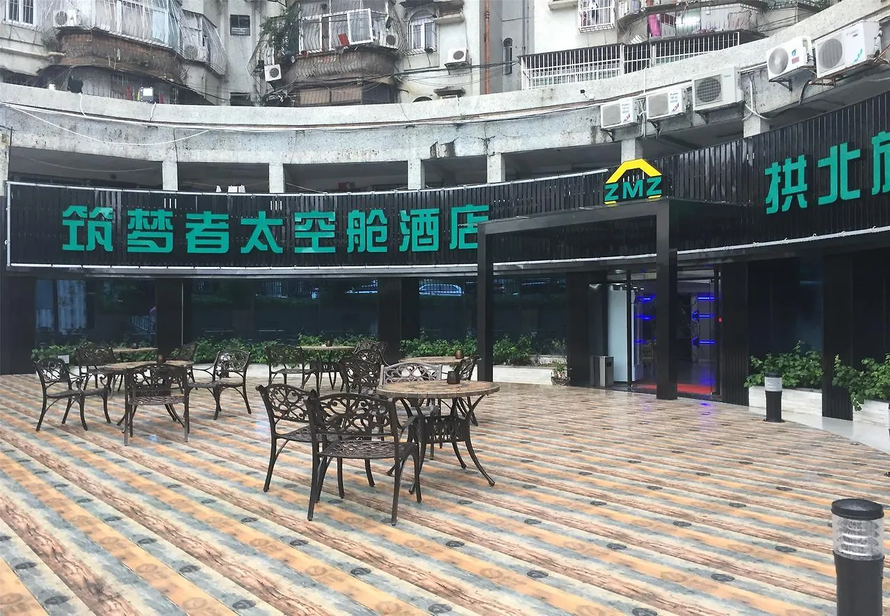 Zhuhai Dreamers Capsule Hotel 2*,  중국